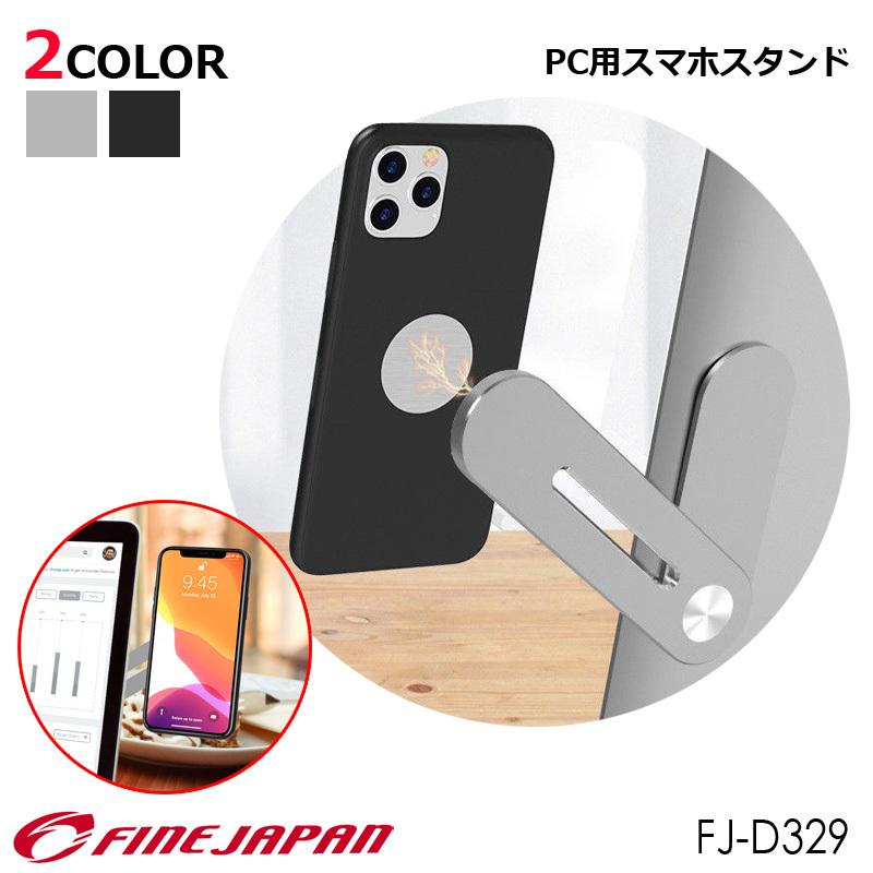 スマホスタンド付きコスメワゴン【新品・未使用】 携帯マルチスマホスタンド | カー用品のセイワ