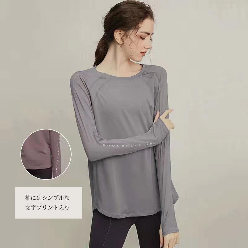 ヨガウェア ヨガウェア ラウンドネック レディース速乾 スポーツ トップス