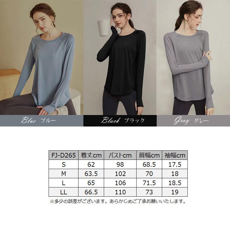 ヨガウェア ラウンドネック レディース速乾 スポーツ トップス