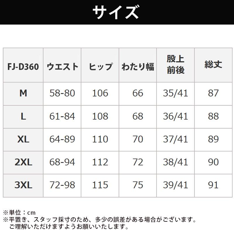 テラウエア(Lサイズ)上 裏起毛 デニム 暖かい サルエルパンツ レディース パンツ 大きいサイズ