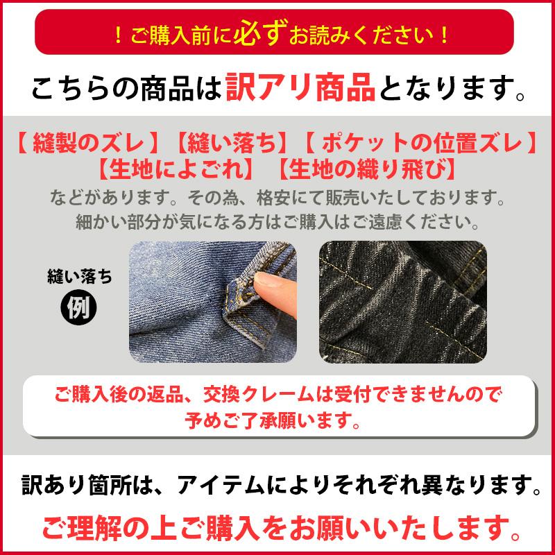 訳あり 暖かい 裏起毛 サルエル デニム パンツ レディース カーブ