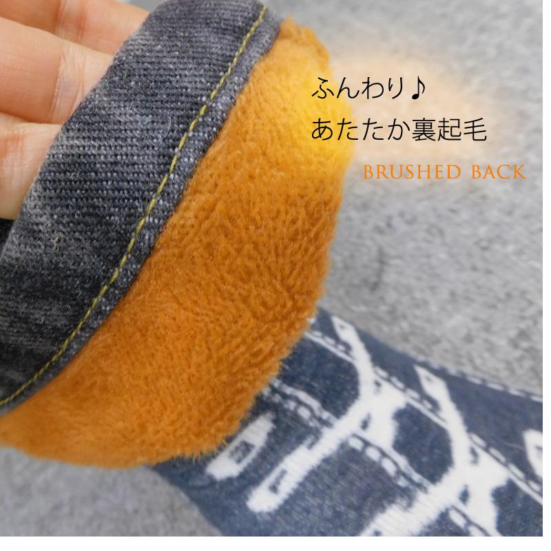 訳あり 暖かい 裏起毛 サルエル デニム パンツ レディース カーブ