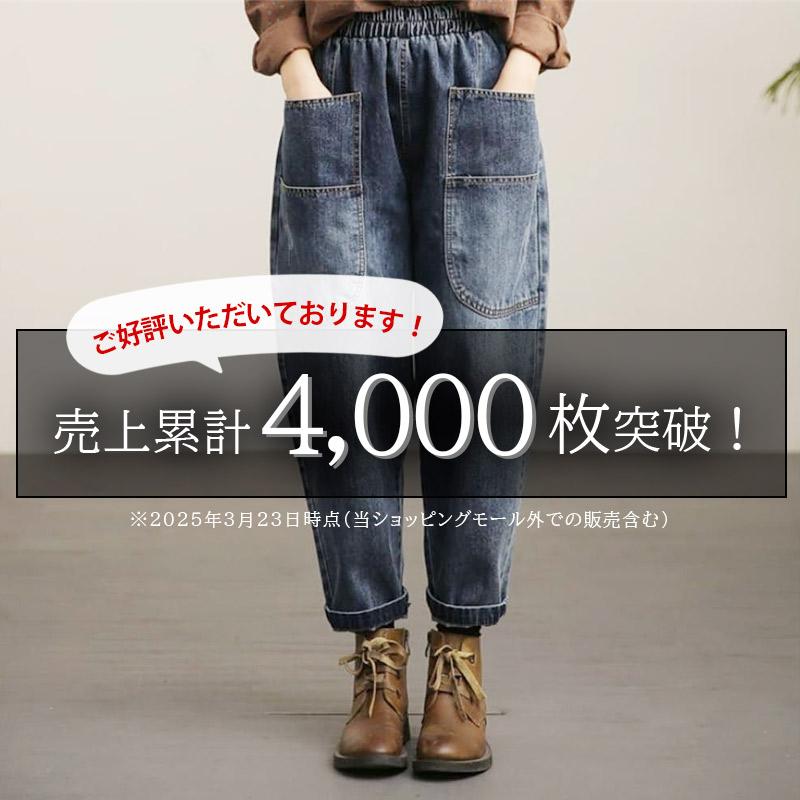 FINE JAPAN 【クーポン使用3126円!】 サルエルパンツ デニムパンツ 