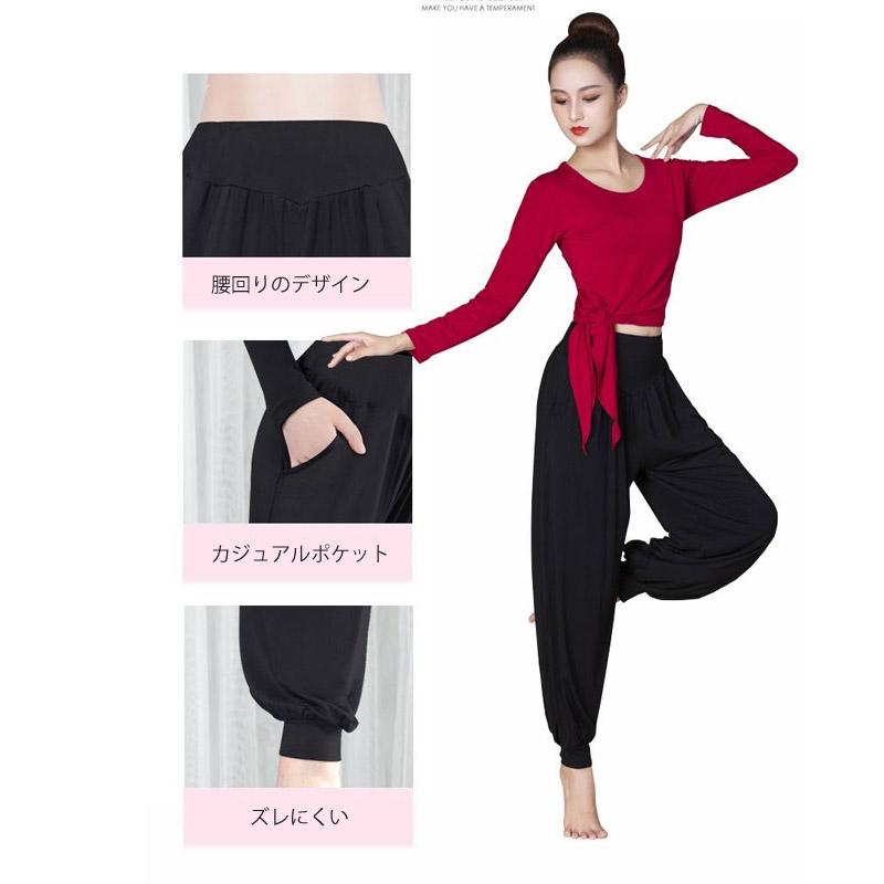 ヨガパンツ レディース ダンス ゆったり 大きいサイズ トレーニング