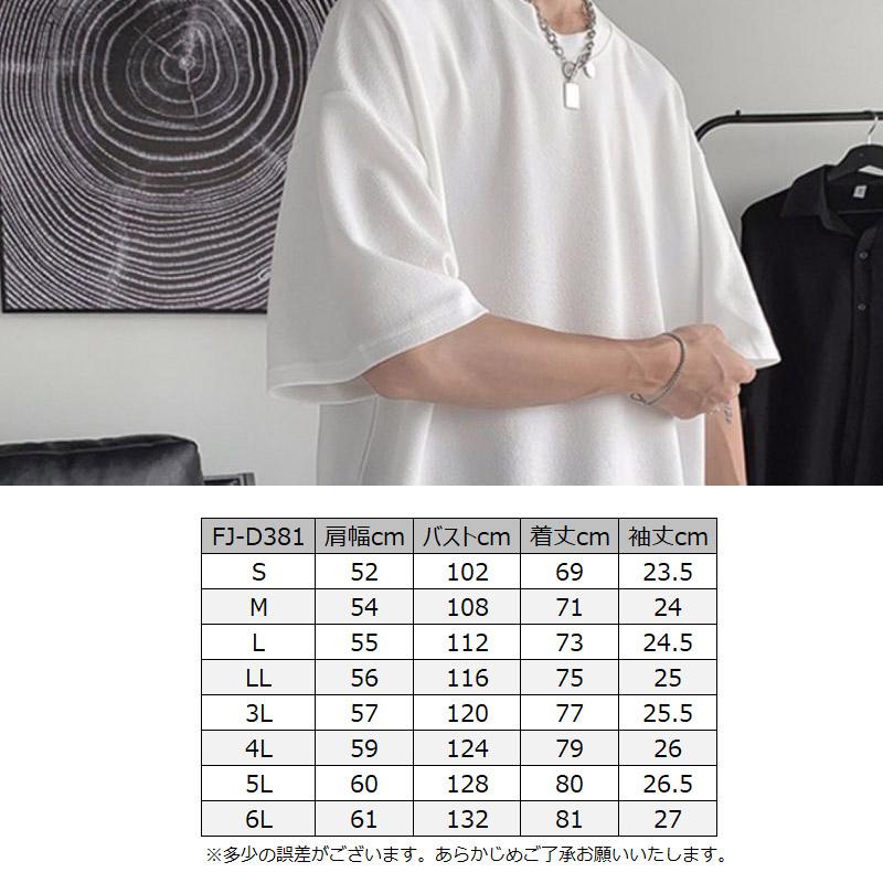 決算SALE メンズ Tシャツ 半袖 デザイン 夏Tシャツ サイドスリット