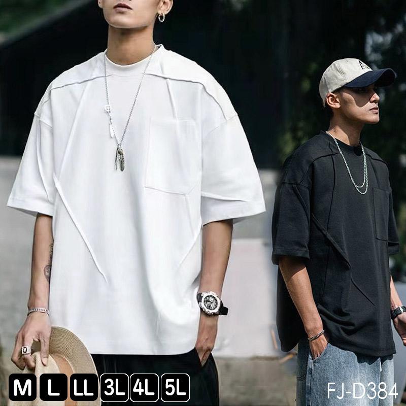 5198【美品】サカイ　半袖カットソー 異素材切り替え パッチワーク 21SS 5198【美品】サカイ 半袖カットソー 異素材切り替え パッチ