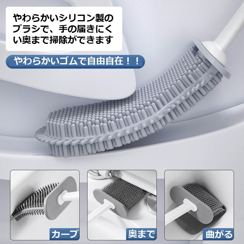 トイレブラシ 壁掛け 専用スタンド付 フチ裏 届く シリコン ブラシ