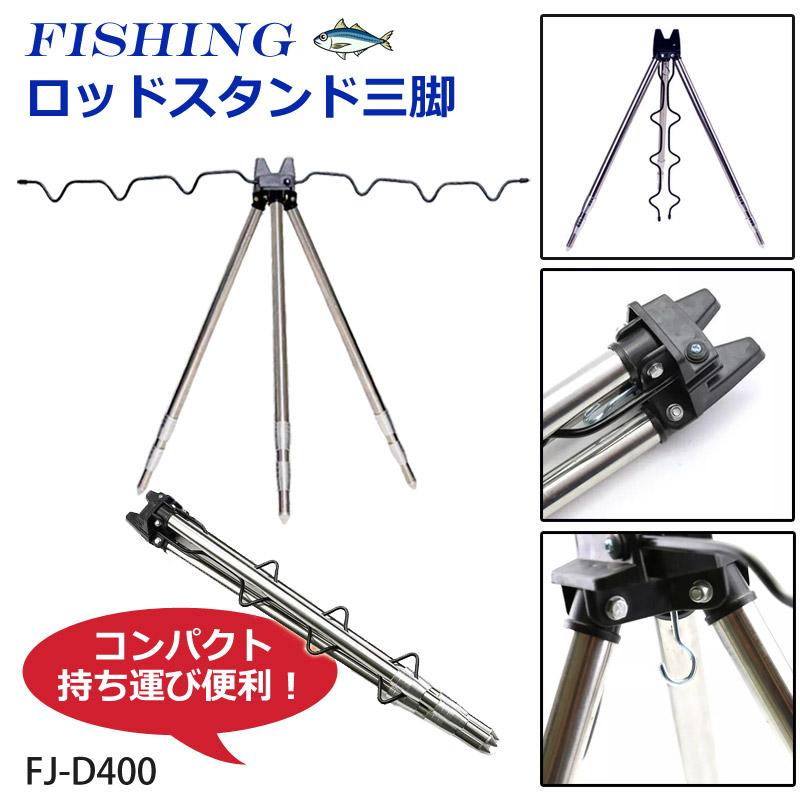 釣竿まとめセット10本＋たも竿三脚（中古）値下げします 釣竿まとめセット10本＋たも竿三脚（中古）値下げします 釣竿まとめ