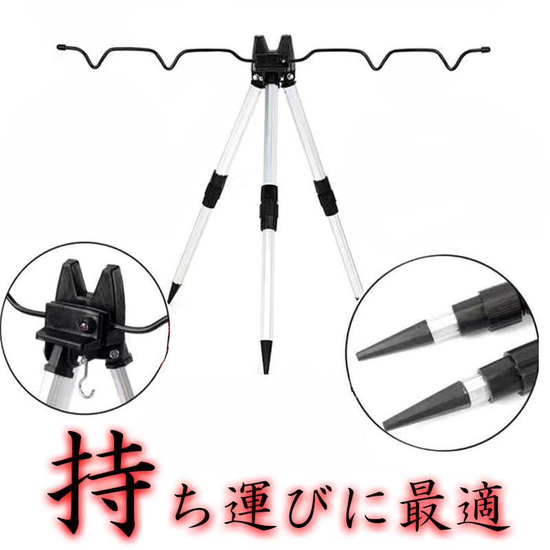 返品?交換対象商品】釣り 三脚 二段 ロッドスタンド エギング fj-d401 ロッドホルダー アルミ カバー付 竿掛け フィッシング 釣り 竿立て コンパクト 軽量 渓流 フィッシングツール ロッドスタンド 軽量 三脚 竿受 釣り コンパクト 海釣り 川釣り フィッシング