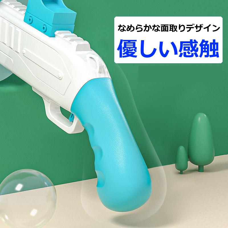 シャボン玉 電動 バブルガン ライフル型 シャボン玉ファクトリー 所