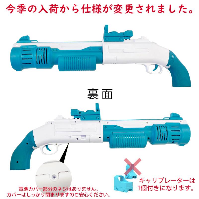 シャボン玉 電動 バブルガン ライフル型 シャボン玉ファクトリー