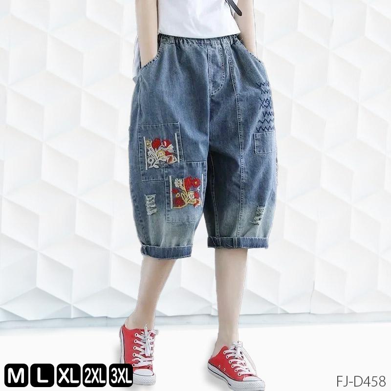 決算SALE サルエル デニム 膝丈 ハーフパンツ 花柄 刺繍 腰周り
