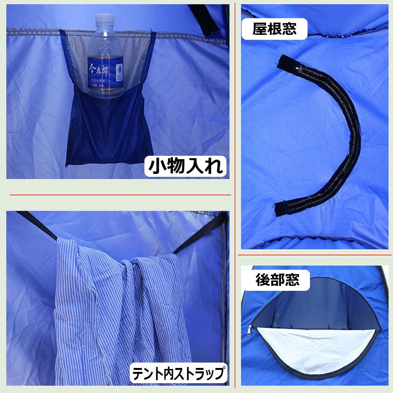 プライバシー テント ワンタッチ式 アウトドア 釣り フィッシング