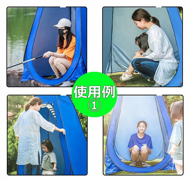 プライバシー テント ワンタッチ式 アウトドア 釣り フィッシング