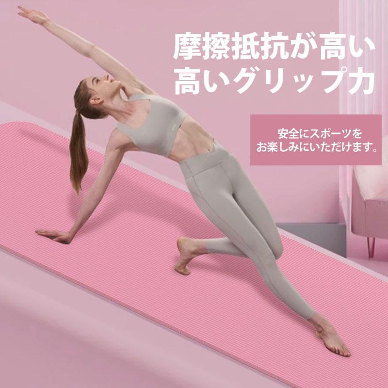 ヨガマット 厚さ 10mm 折りたたみ ヨガ マット ピラティス バンド付き