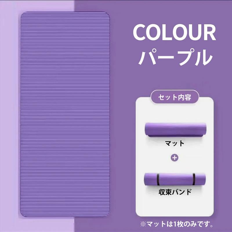 ヨガマット 厚さ 10mm 折りたたみ ヨガ マット ピラティス バンド付き