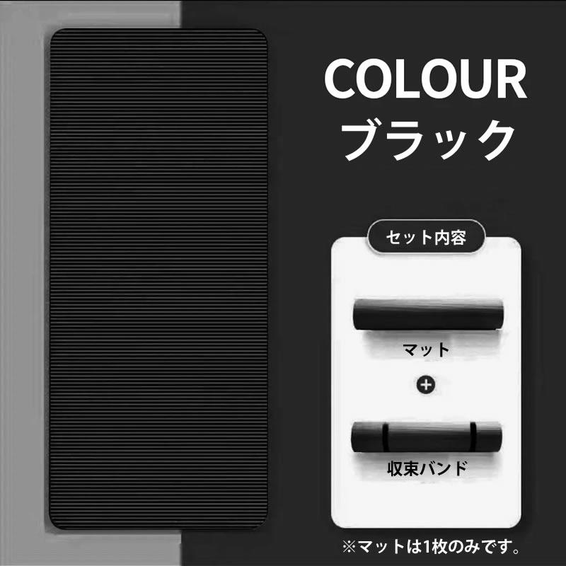 ヨガマット 厚さ 10mm 折りたたみ ヨガ マット ピラティス バンド付き