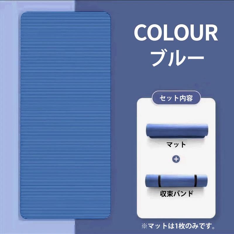 ヨガマット 厚さ 10mm 折りたたみ ヨガ マット ピラティス バンド付き