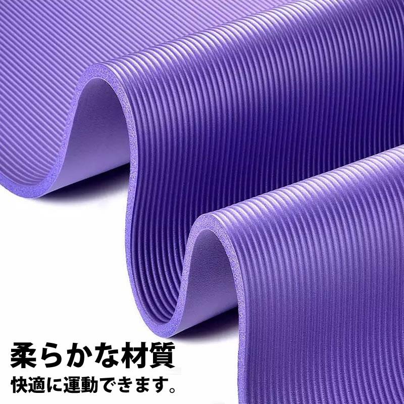 ヨガマット 厚さ 10mm 折りたたみ ヨガ マット ピラティス バンド付き