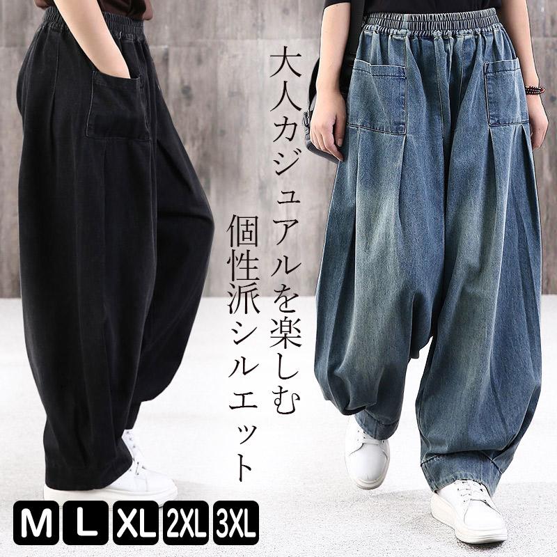 訳あり サーカス デニム パンツ レディース 大きいサイズ ウエストゴム