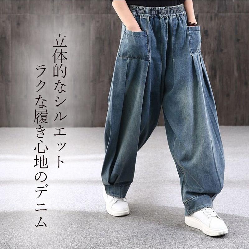 訳あり サーカス デニム パンツ レディース 大きいサイズ ウエストゴム