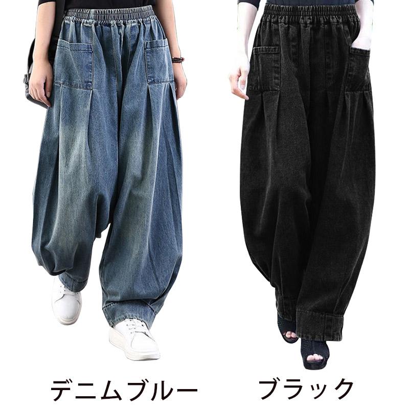 訳あり サーカス デニム パンツ レディース 大きいサイズ ウエストゴム