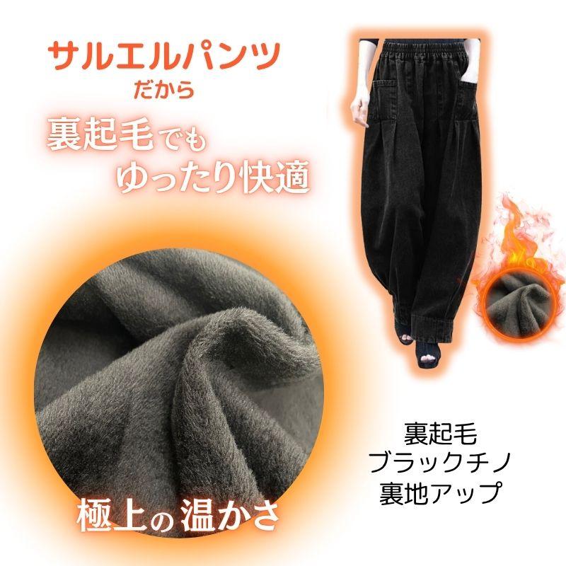 クーポンで250円OFF 【ノーマル:2980円】 サルエル デニムパンツ