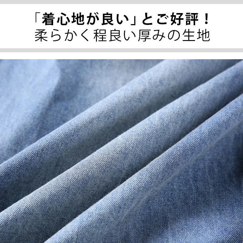 クーポンで200円OFF 【ノーマル:2980円】 サルエル デニムパンツ