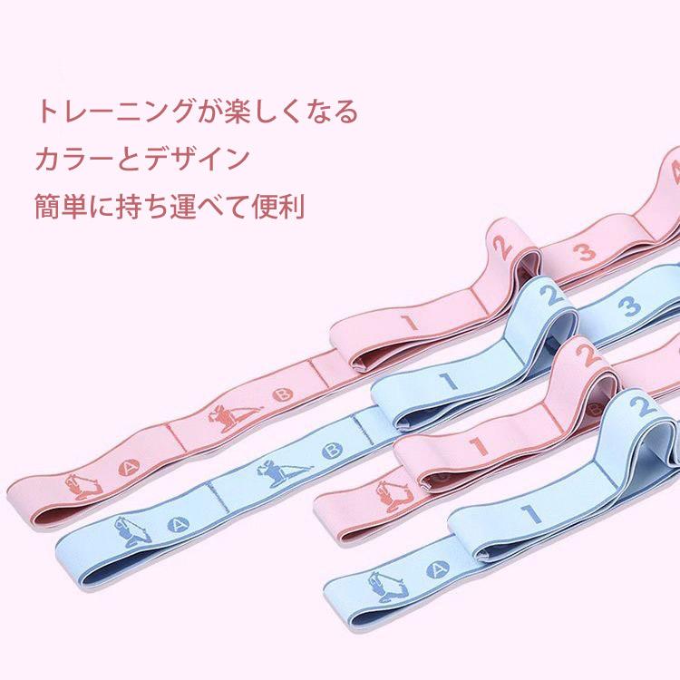 ヨガストレッチベルト 10ループ トレーニング ヨガ 補助 ストレッチ