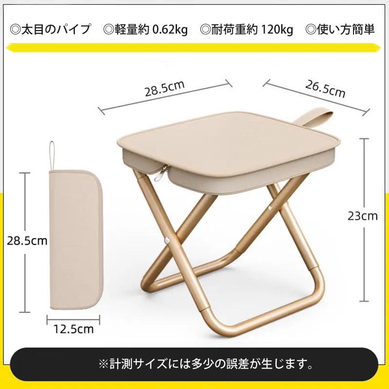 折りたたみ椅子 1499558tg-04.jpg