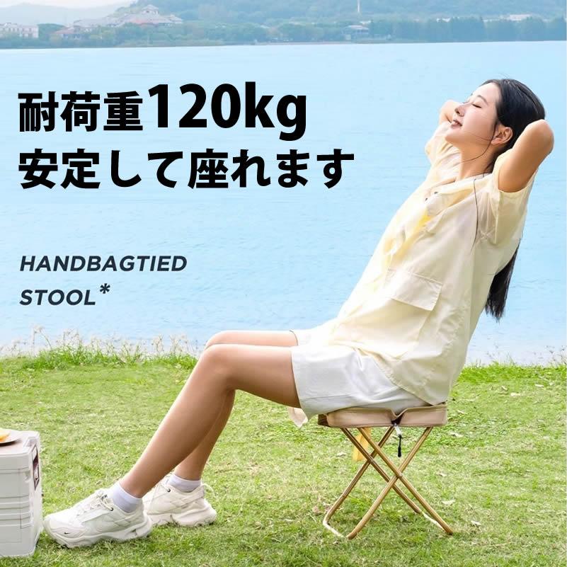 コンパクト 折りたたみチェア ショルダー ベルト 付き 座椅子