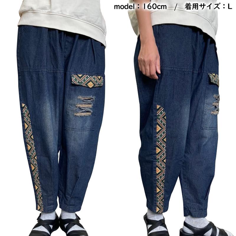 エスニック サルエル デニムパンツ チェック 腰周りゆったり 深ゆる