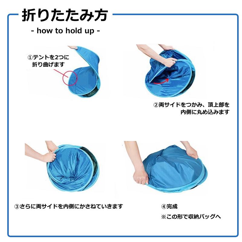 ポップアップ テント ワンタッチ 設営 収納 簡単 袋付き 夏の レジャー