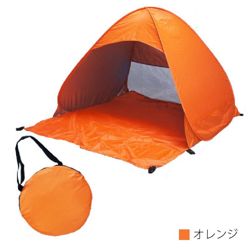 ポップアップ テント ワンタッチ 設営 収納 簡単 袋付き 夏の レジャー