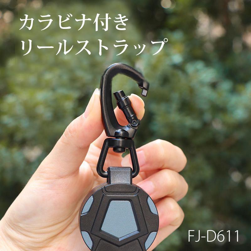 カラビナ付き リールストラップ ワイヤータイプ 最大50cm スナップ