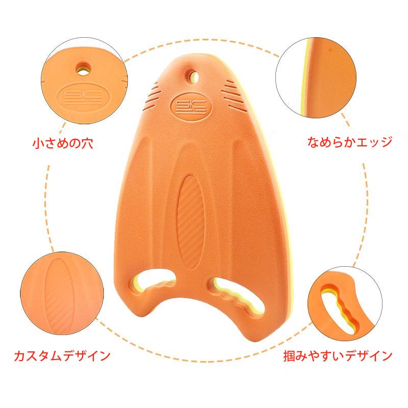 ビート板 夏 練習用 水泳用 補助具 アームブイ 子供大人兼用