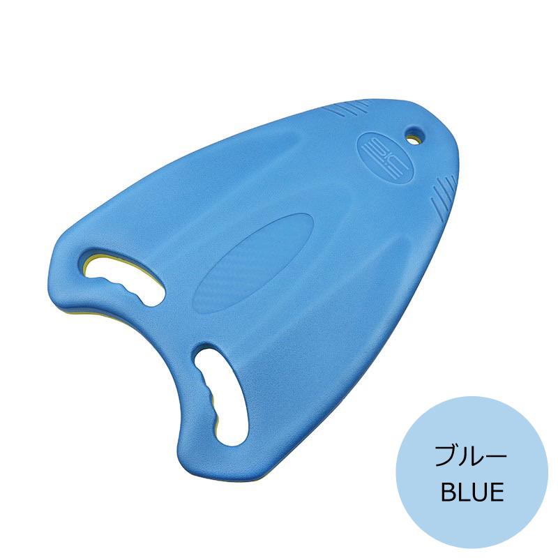 ビート板 夏 練習用 水泳用 補助具 アームブイ 子供大人兼用