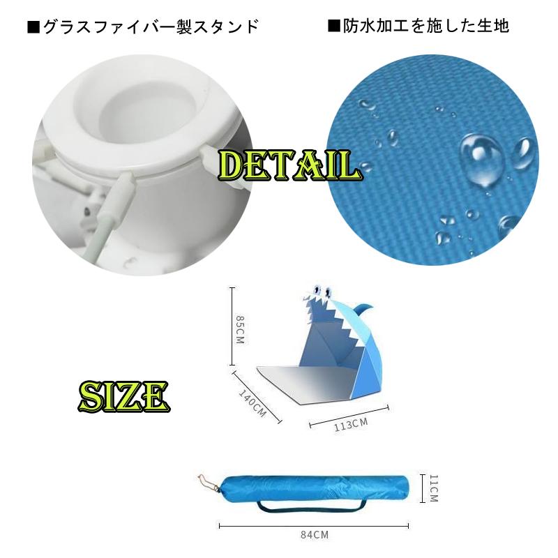子供向け ポップアップテント ワンタッチテント 2、3人用 簡易テント