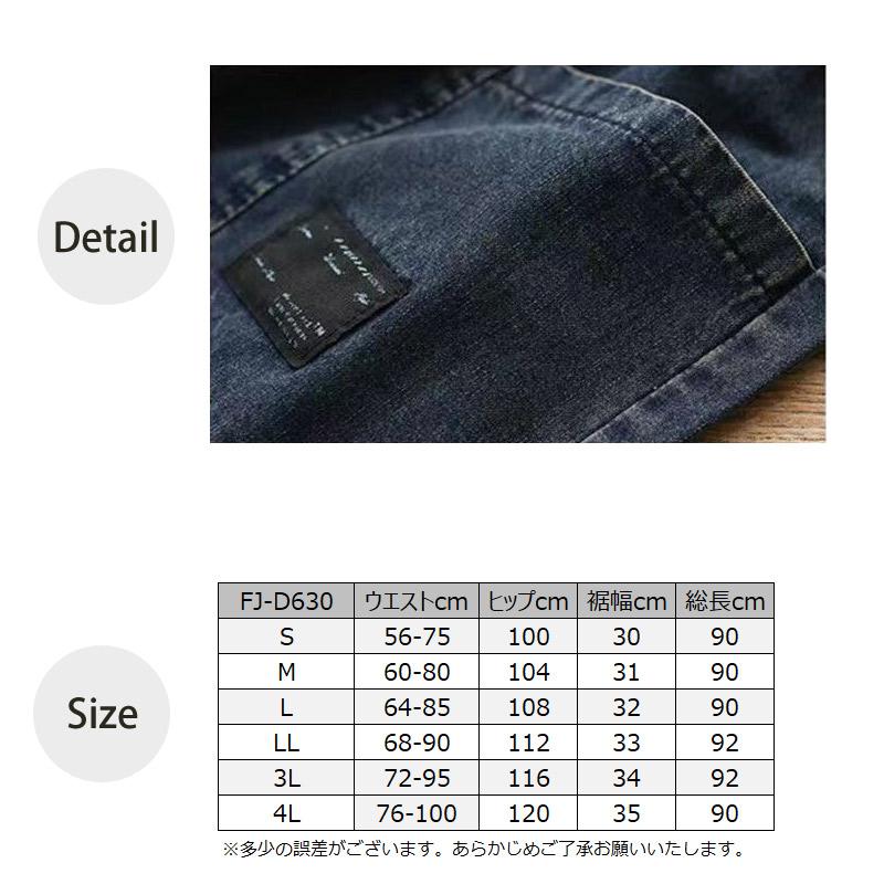 クーポンで200円OFF サルエル デニムパンツ デザイン アンクル丈 股上