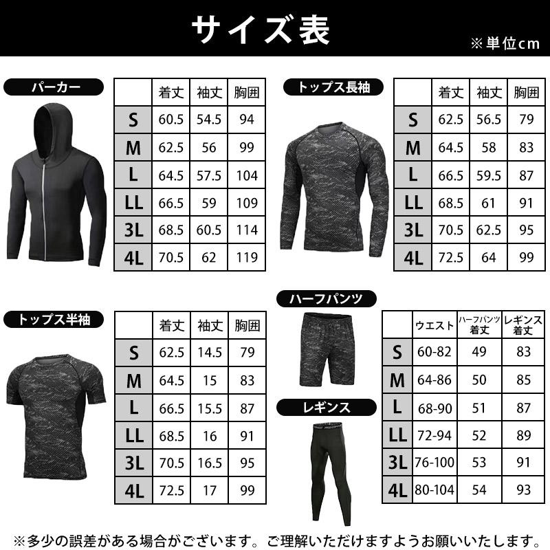 クーポンで200円OFF スポーツウェア ランニングウェア トレーニング