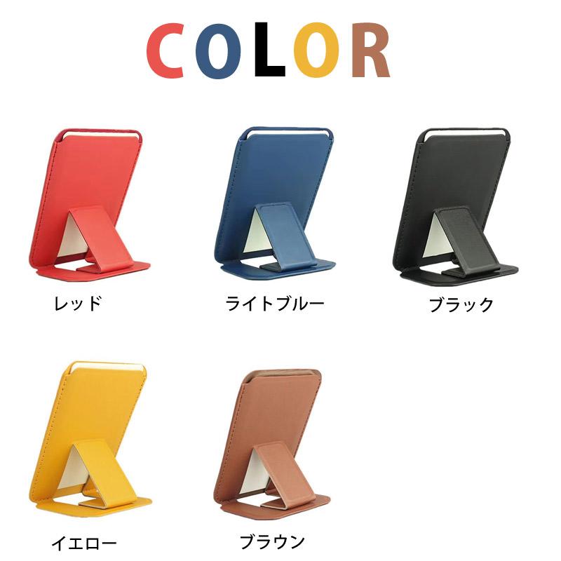 スマホスタンド マグネット iPhoneスタンド カードケース 背面カード
