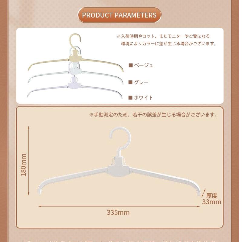 折りたたみハンガー 5本セット ワンタッチ 洗濯物 取り外し 便利