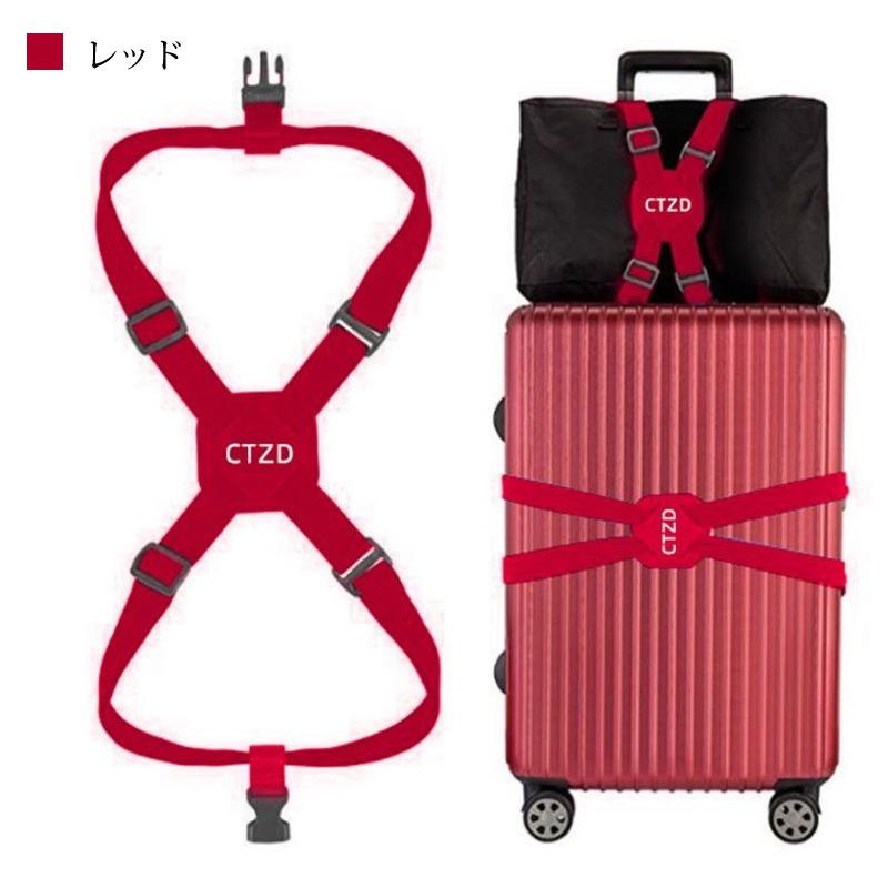 スーツケース ベルト ラゲッジベルト 多用 調整可能 軽量 荷物用弾力