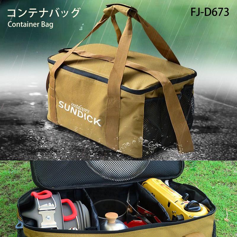 コンテナバッグ ソフトコンテナ アウトドアバッグ アウトドア 保冷 大