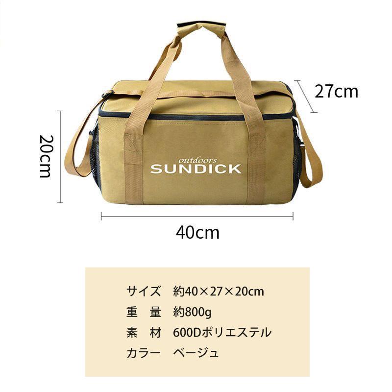 コンテナバッグ ソフトコンテナ アウトドアバッグ アウトドア 保冷 大