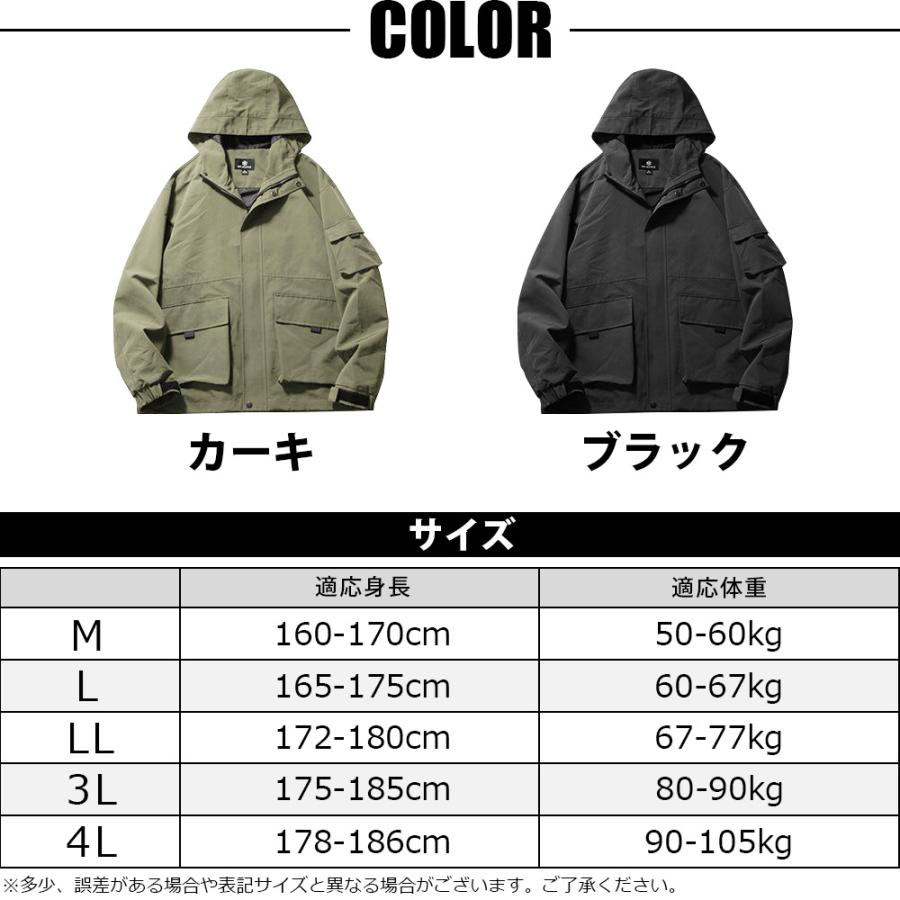 防水 透湿 ジャケット 防風 防汚 通気性あり ウィンドブレーカー 