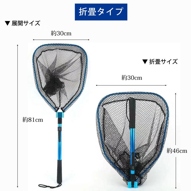 タモ網 ランディングネット 折畳み ワンタッチ組立 アルミ製柄