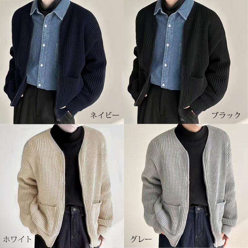 ニットカーディガン メンズ ジッパーセーター Vネック シンプル ニットカーディガン メンズ ジッパーセーター Vネック シンプル