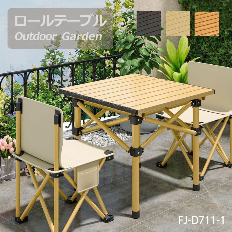 訳あり ロールテーブル 折りたたみ テーブル 収納袋付 50×50×50cm