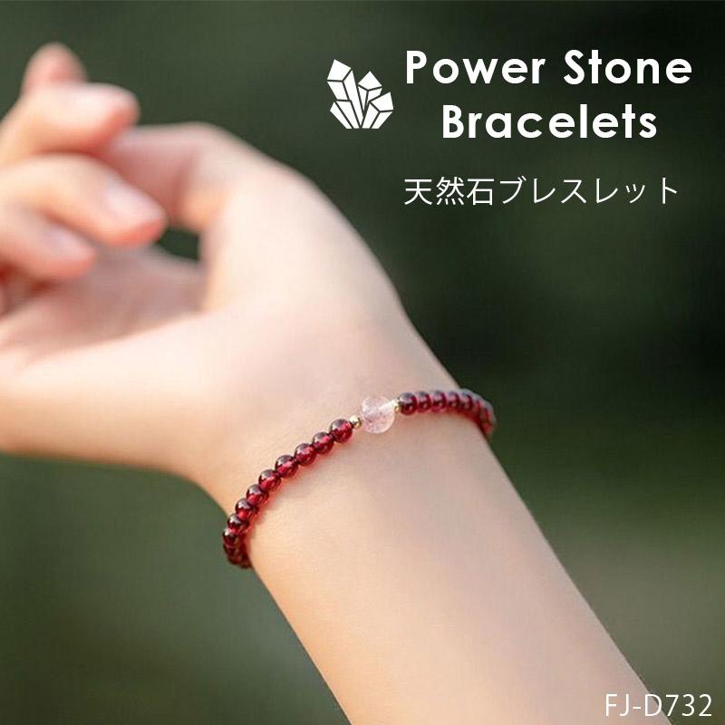 天然石 パワーストーン ブレスレット ガーネット garnet 小粒 天然石 パワーストーン ブレスレット ガーネット garnet 小粒
